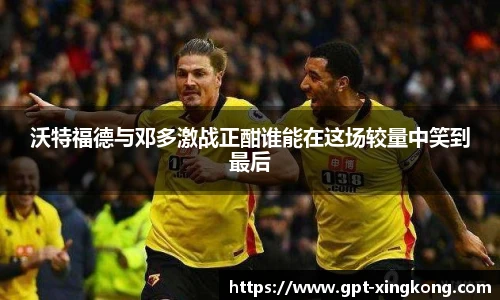 星空体育官网